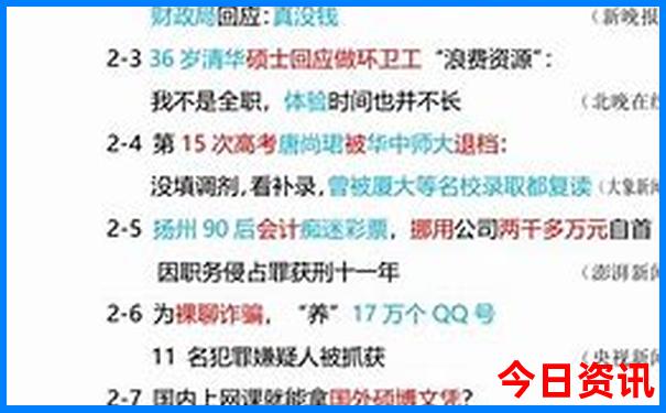 日本江之岛风景最美的地方